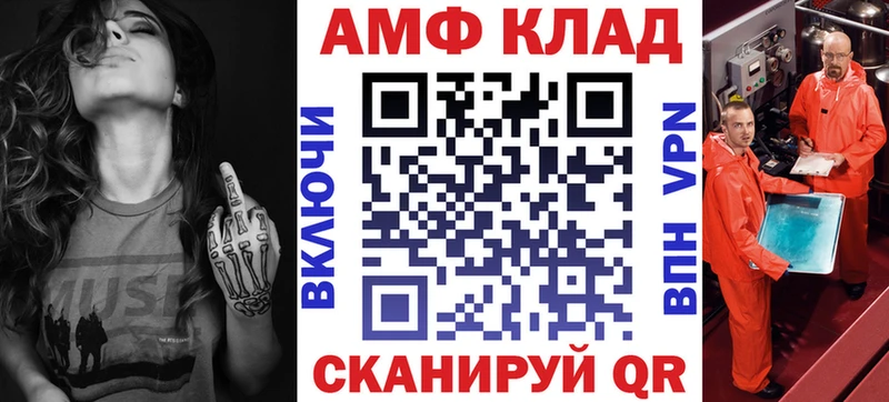 Amphetamine Розовый купить сайты OMG ссылка Среднеуральск