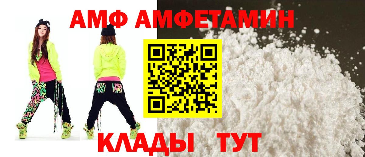 Амфетамин Розовый  Вход с VPN  АМФ  Среднеуральск 