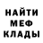 Метадон methadone Boris King