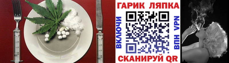 магазин    Среднеуральск  Еда ТГК марихуана 