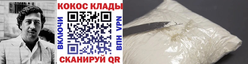 Кокаин Боливия  Среднеуральск 