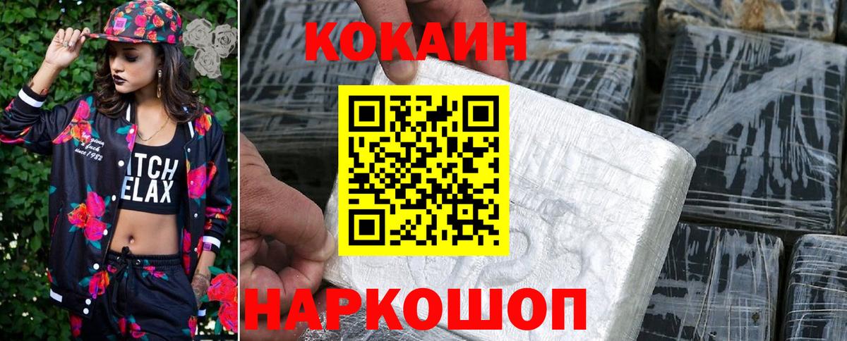 Cocaine 98% Среднеуральск