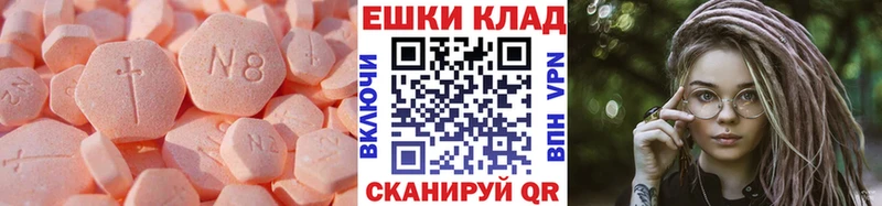 ЭКСТАЗИ 99%  купить наркотик  Среднеуральск 