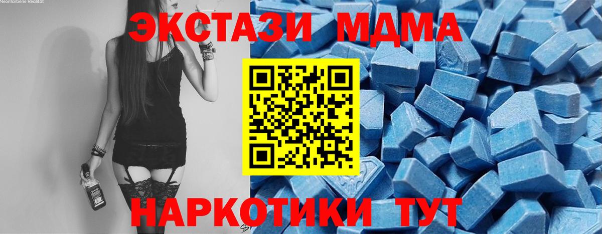 Ecstasy 99% Среднеуральск