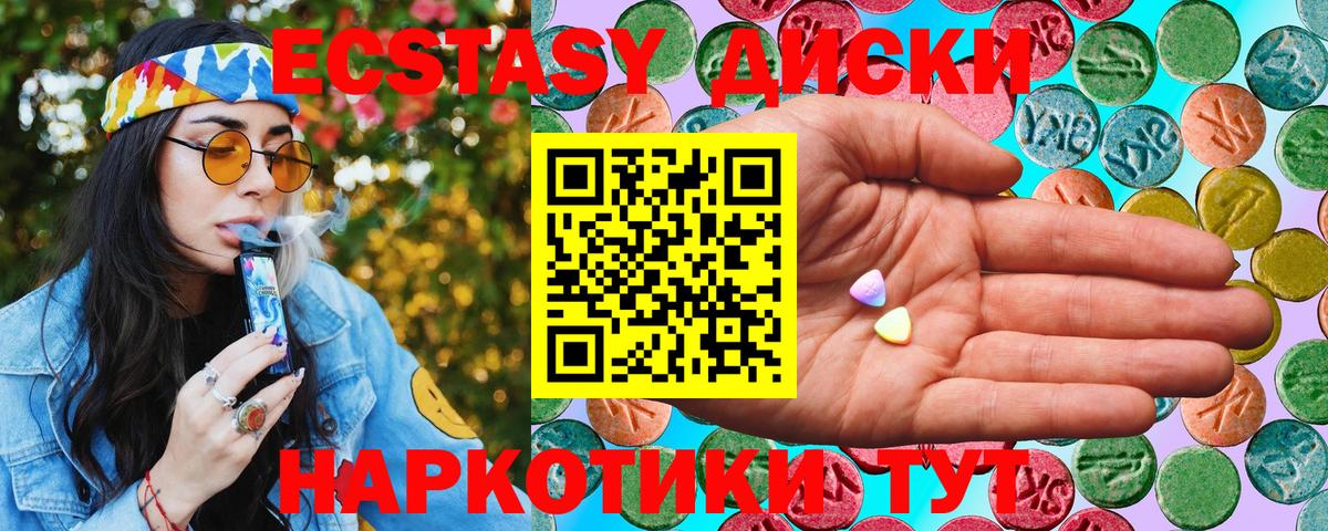 Ecstasy louis Vuitton  Вход с VPN  Ecstasy  ЭКСТАЗИ бентли  Среднеуральск 