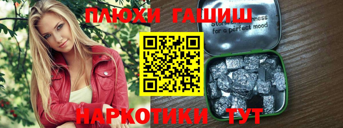 Среднеуральск  Гашиш хэш  Вход с VPN  ГАШ убойный 