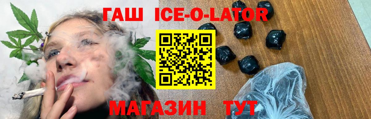 Гашиш Cannabis Среднеуральск