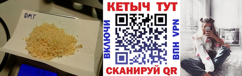 КЕТАМИН ketamine  Среднеуральск 