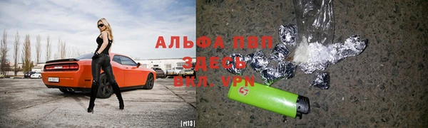 каннабис Саяногорск