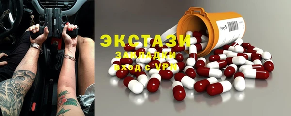 не бодяженный Богородицк