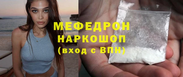 синтетический гашиш Богородск