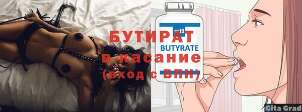 шишки Богданович