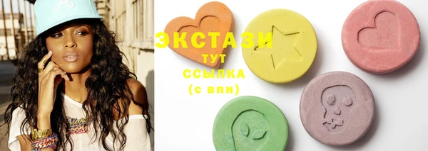 синтетический гашиш Богородск