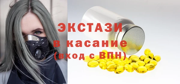 синтетический гашиш Богородск