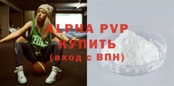 синтетический гашиш Богородск