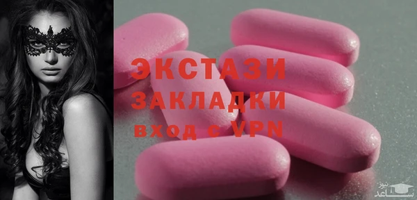 не бодяженный Богородицк