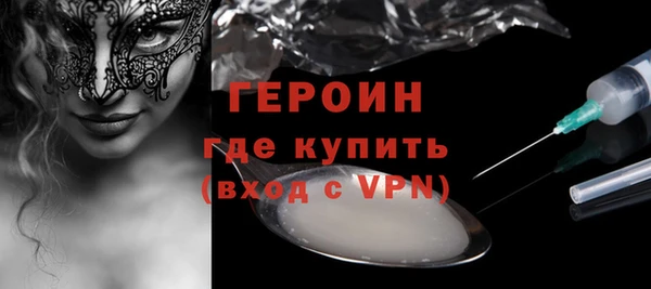 синтетический гашиш Богородск