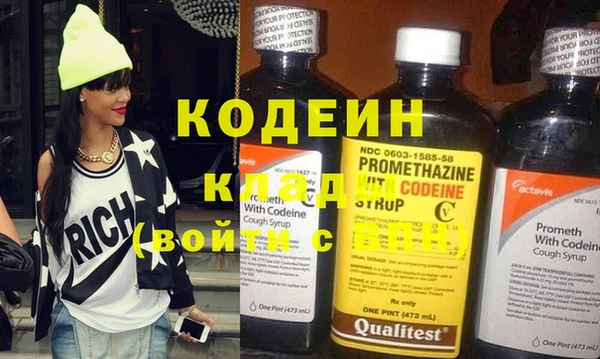 синтетический гашиш Богородск