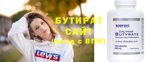 синтетический гашиш Богородск