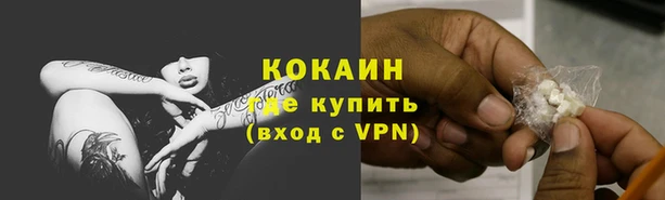 синтетический гашиш Богородск