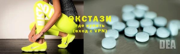 синтетический гашиш Богородск