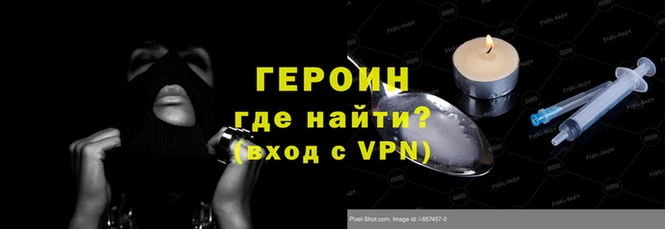синтетический гашиш Богородск