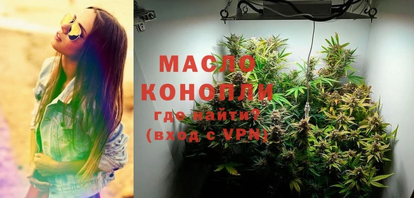 не бодяженный Богородицк