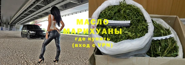 синтетический гашиш Богородск
