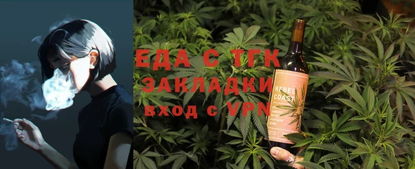 не бодяженный Богородицк