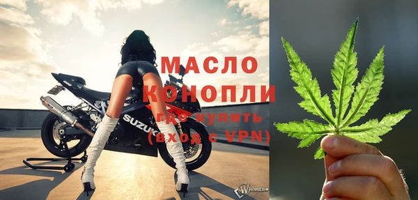 синтетический гашиш Богородск