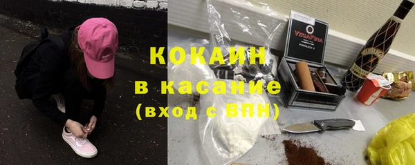 не бодяженный Богородицк