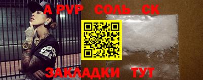 сатива Ипатово