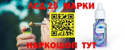 сатива Ипатово