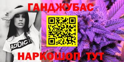 сатива Ипатово