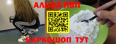 таблы Ирбит