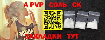 сатива Ипатово
