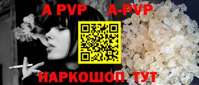таблы Ирбит