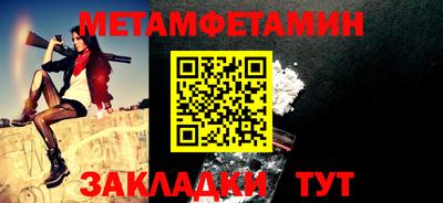сатива Ипатово