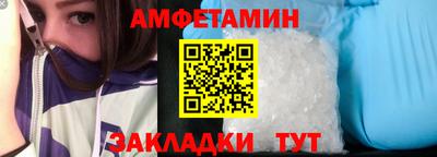 таблы Ирбит