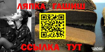 сатива Ипатово