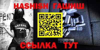сатива Ипатово