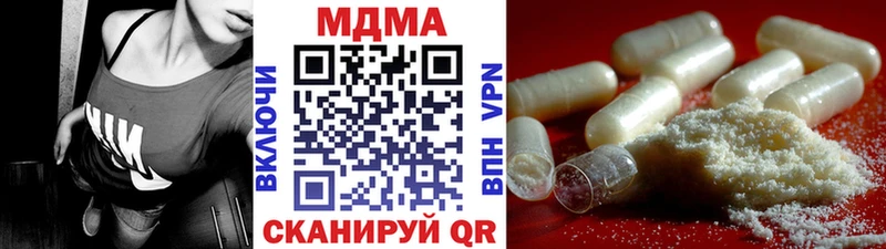 МДМА VHQ  Среднеуральск 