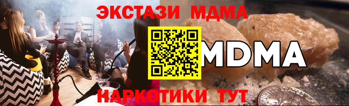 MDMA молли Среднеуральск