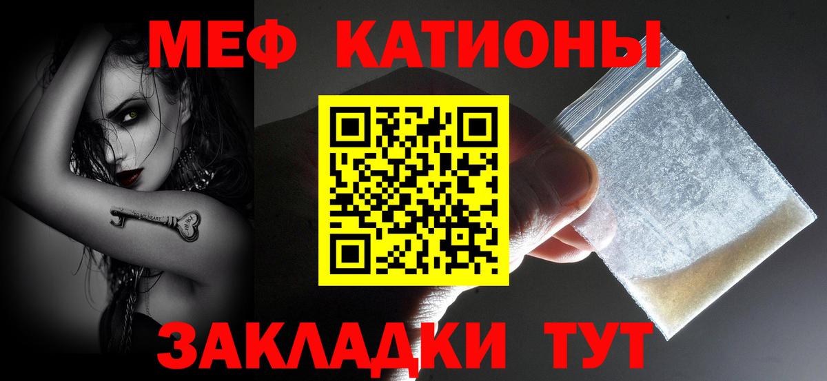 Мефедрон  цена   Меф mephedrone  Вход с VPN  Среднеуральск  МЕФ VHQ 