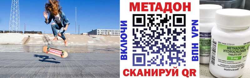 ОМГ ОМГ рабочий сайт сколько стоит Среднеуральск МЕТАДОН methadone