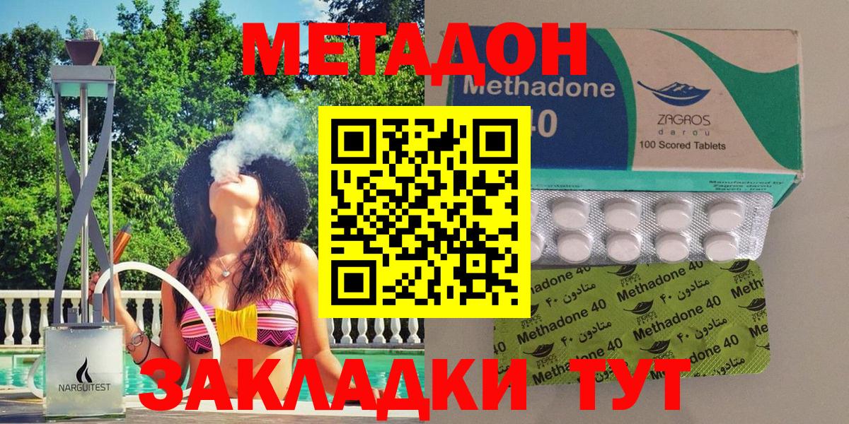 МЕТАДОН мёд Среднеуральск
