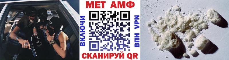 продажа наркотиков  мега как зайти  Метамфетамин Methamphetamine  Среднеуральск 