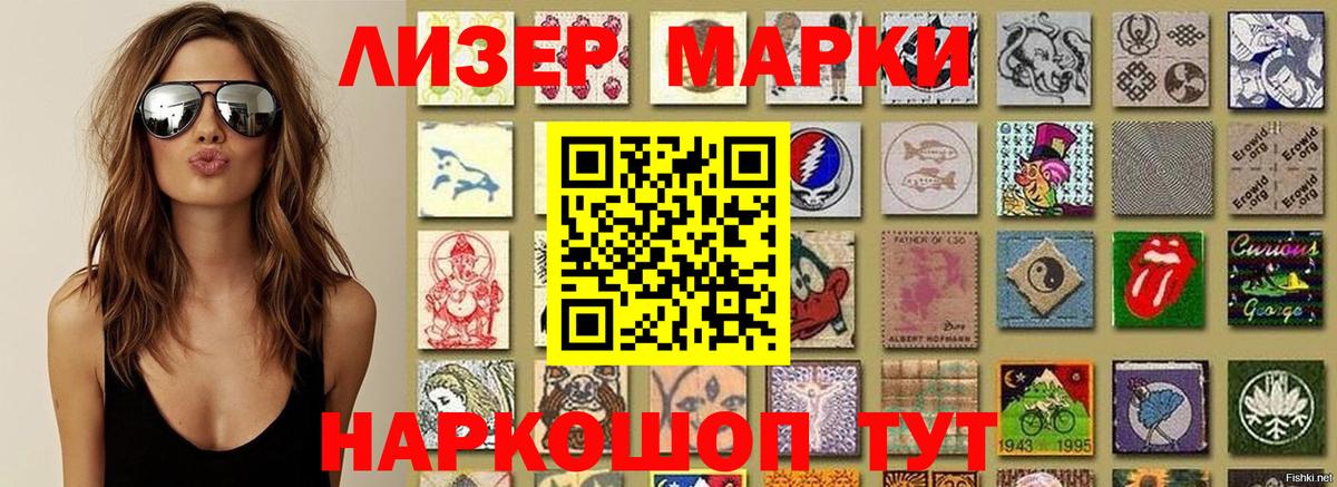 Марки NBOMe 1,8мг  Марки NBOMe 1,8мг  Среднеуральск  Марки N-bome  Вход с VPN 