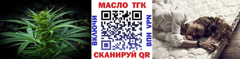 ТГК THC oil наркошоп Среднеуральск