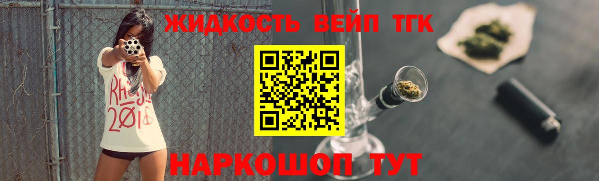 Дистиллят ТГК гашишное масло  Дистиллят ТГК гашишное масло  Вход с VPN  Среднеуральск 